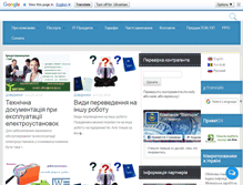 Tablet Screenshot of kapitalizator.com
